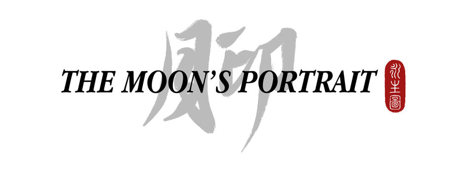 The Moon's Portrait - English logo